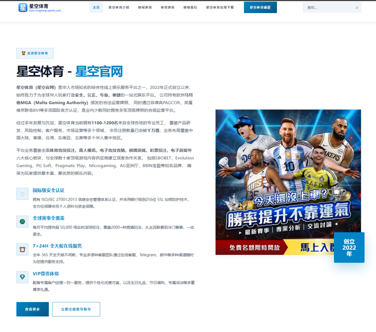 阿尔特塔补强中锋方案曝光 阿森纳锋线升级再提速